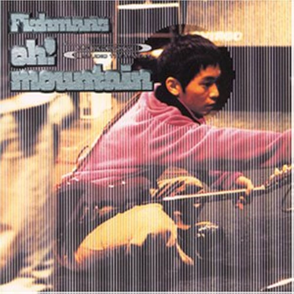 Amazon.co.jp: Oh!Mountain - フィッシュマンズ: ミュージック