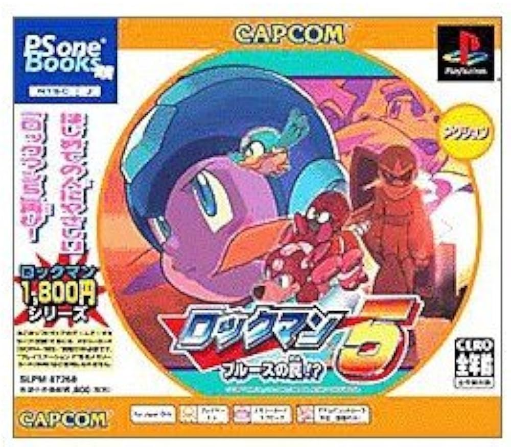Amazon | ロックマン5 ~ ブルースの罠!? ~ PS one Books | ゲームソフト