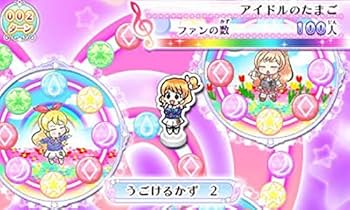 Amazon.com: アイカツ! My No.1 Stage! : Videojuegos