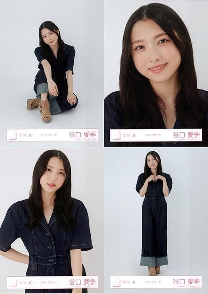 Amazon.co.jp: 櫻坂46 生写真 ジャンプスーツ 4種コンプ 谷口愛季