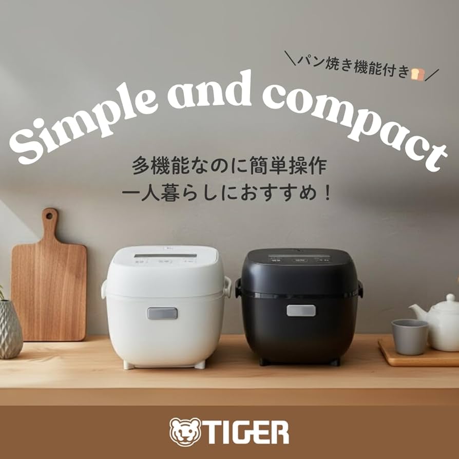 Amazon.com: Tiger TIGER JBS-A055 KM [Micon jar rice cooker