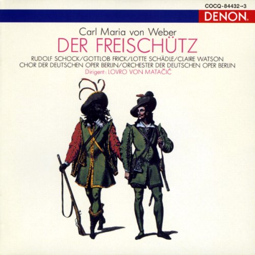 Amazon.co.jp: ウェーバー:歌劇「魔弾の射手」: ミュージック