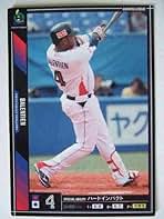 Amazon.co.jp: オーナーズリーグ