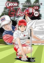 Amazon.co.jp: おーいとんぼ セット