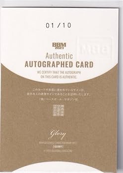Amazon.co.jp: 2023 BBM GLORY 山本由伸 直筆サインカード #0110 10枚