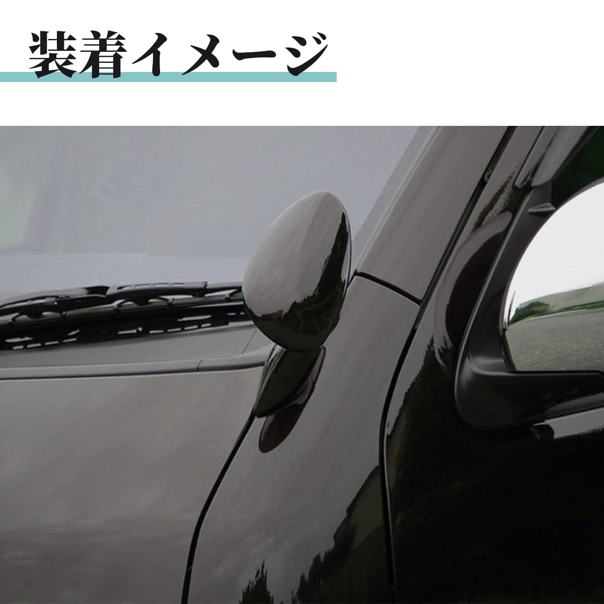 Amazon | 【ZERO HOUSE】ハイエース 200系 スタイリッシュミラー 車検