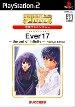 Amazon | SuperLite2000恋愛アドベンチャー Ever17 ~the out of