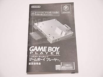 Amazon.com: ニンテンドーゲームキューブ ゲームボーイプレーヤー