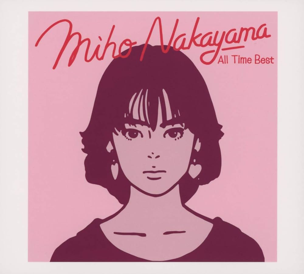 Amazon.co.jp: All Time Best (初回限定盤): ミュージック