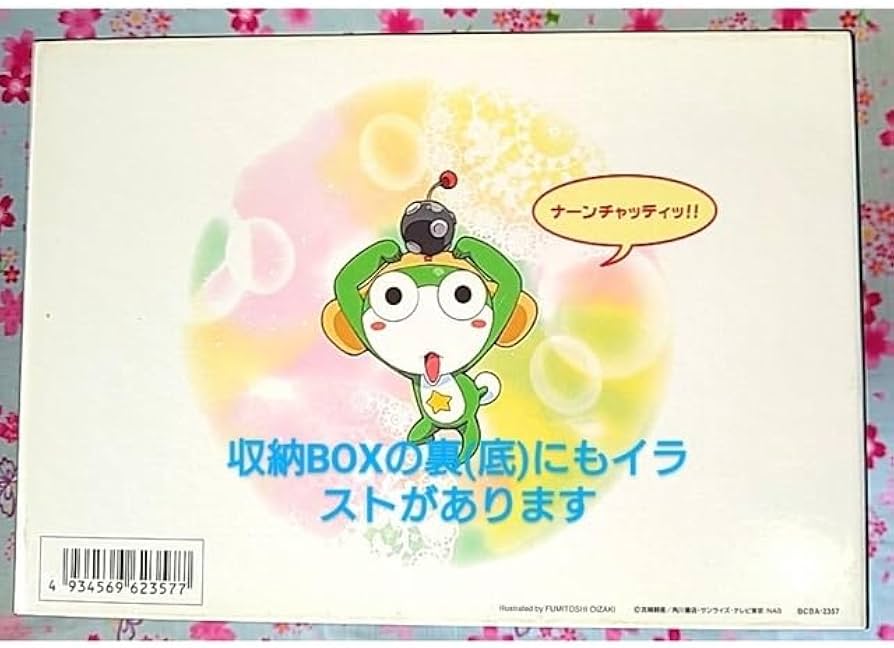 Amazon.co.jp: ケロロ 軍曹 DVD 2ndシーズン全13巻セット＋収納BOX付き