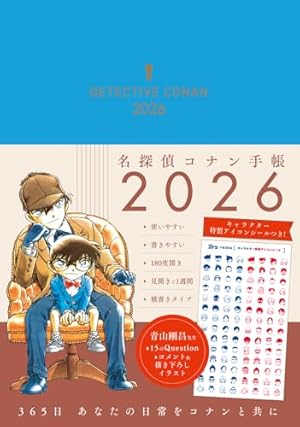 名探偵コナン (94) (少年サンデーコミックス) | 青山 剛昌 |本 | 通販