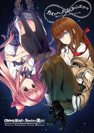Amazon.co.jp: STEINS;GATE ART WORKS imaginations of huke : 角川