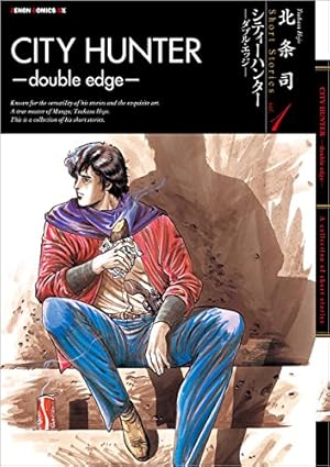 キャッツ・アイ 文庫版 コミック 全10巻完結セット (集英社文庫