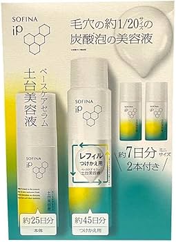 Amazon.co.jp: 【 コストコ 】花王 SOFINA IP 土台美容液 ベースケア