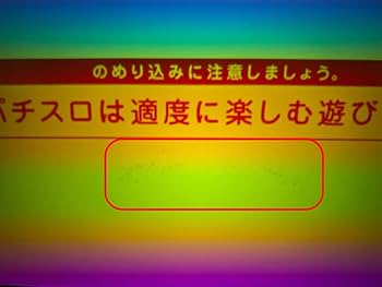 Amazon | パチスロ バイオハザード7 レジデント イービル[エヴリン