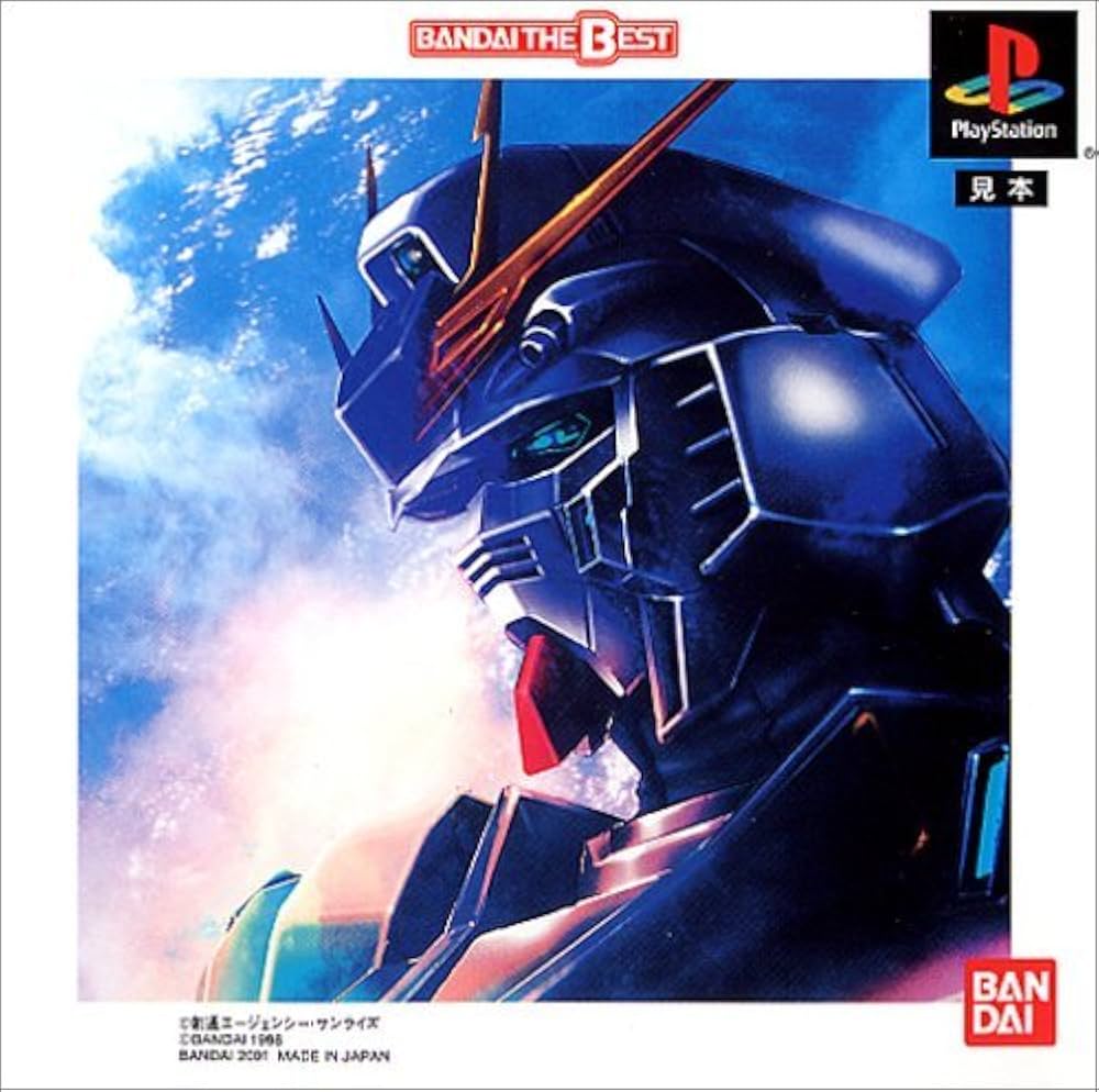 Amazon | 機動戦士ガンダム 逆襲のシャア BANDAI THE BEST | ゲームソフト