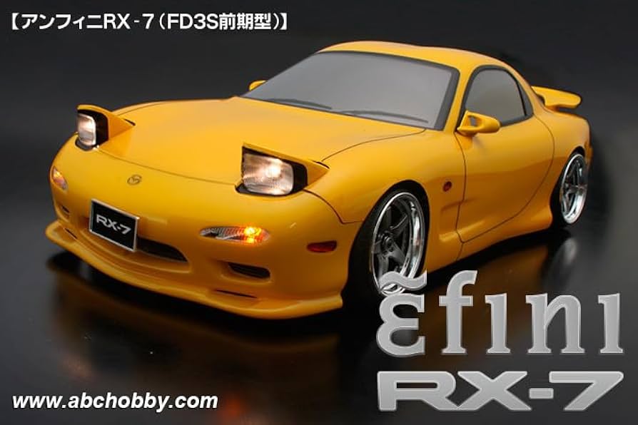 Amazon | ABC HOBBY 01 スーパーボディ アンフィニ RX-7 FD3S前期型