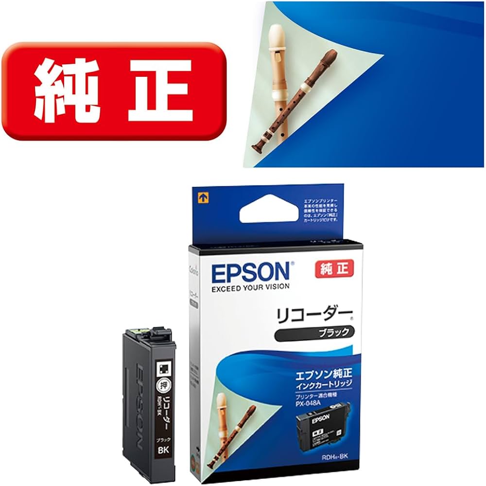 Amazon.co.jp: エプソン 純正 インクカートリッジ リコーダー RDH-BK