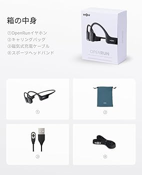 Amazon.co.jp: Shokz (ショックス) OpenRun Mini 骨伝導イヤホン
