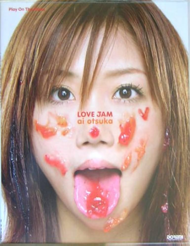 ピアノ弾き語り 大塚愛/LOVE JAM(ラブジャム) 監修・大塚愛 | 大塚 愛