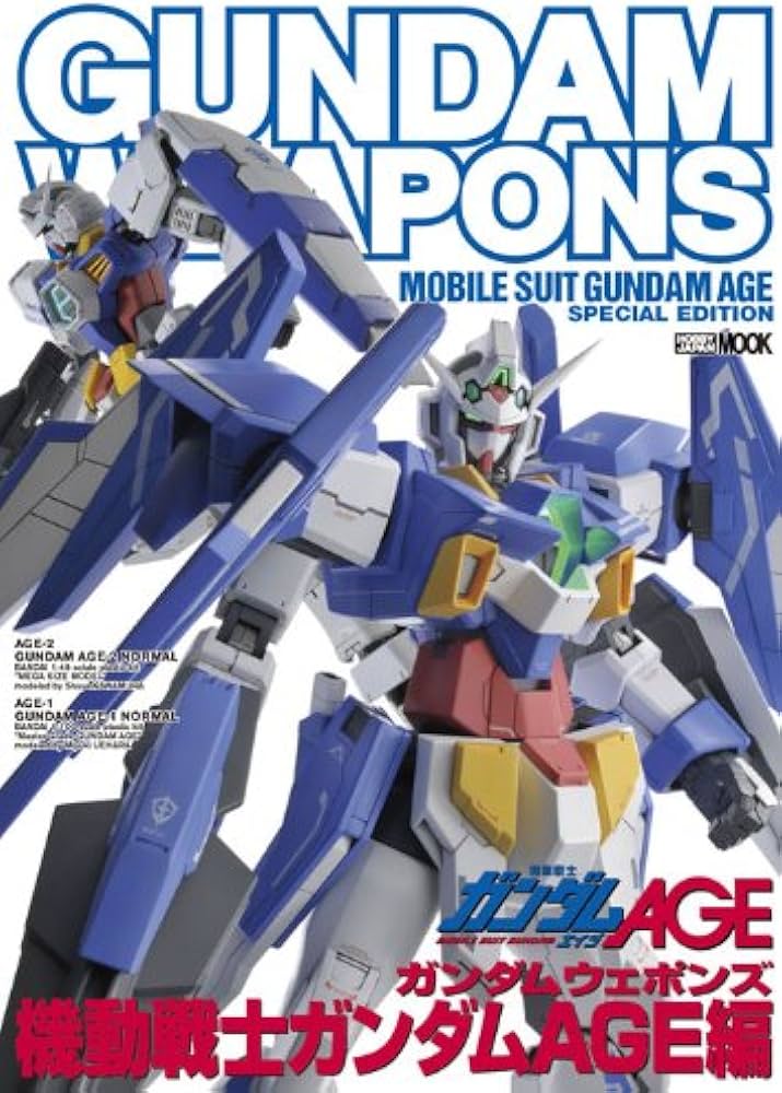 ガンダムウェポンズ 機動戦士ガンダムAGE編 (ホビージャパンMOOK 439