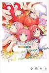 五等分の花嫁 フルカラー版(14) (KCデラックス) | 春場 ねぎ |本