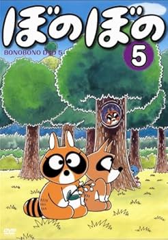 Amazon.co.jp: TVアニメシリーズ 『ぼのぼの』 DVD-BOX vol.2