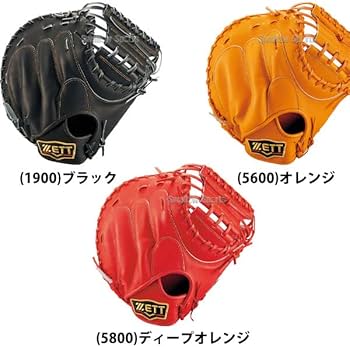Amazon | ZETT 軟式 捕手用 キャッチャーミット 中村悠平選手モデル