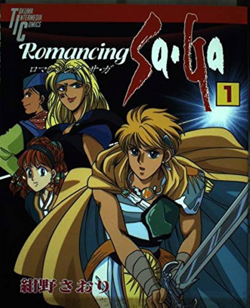 Amazon.co.jp: ロマンシングサガ1 1 (トクマインターメディア