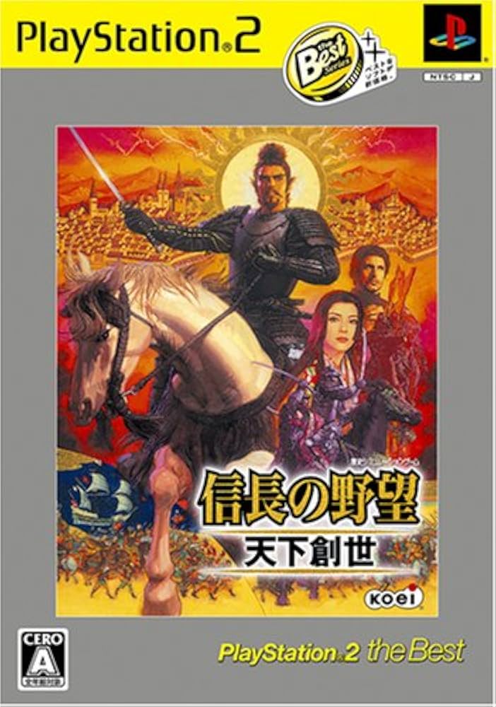 Amazon | 信長の野望 天下創世 PlayStation 2 the Best | ゲーム