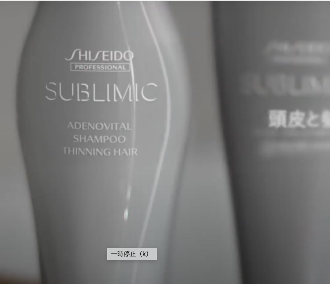 Amazon | 資生堂プロ サブリミック アデノバイタル シャンプー 1800ml