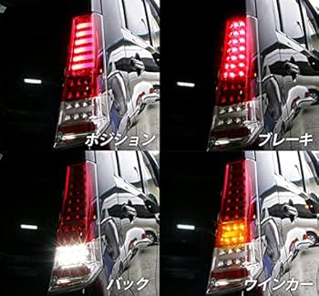 Amazon | MH23S ワゴンR ファイバーフルLEDテールランプ 流れる