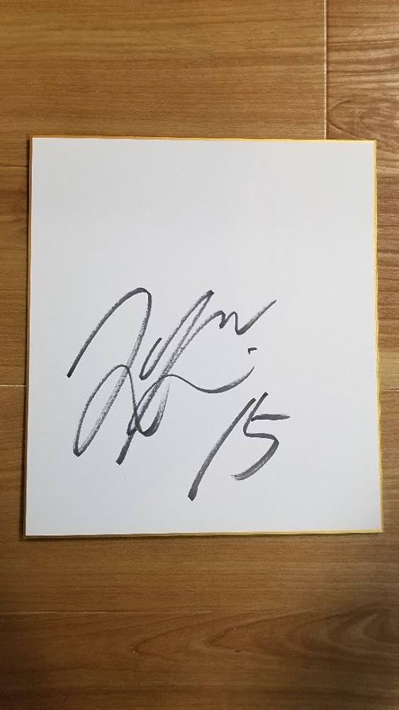 Amazon.co.jp: プロ野球 阪神タイガース 西純矢選手 直筆サイン