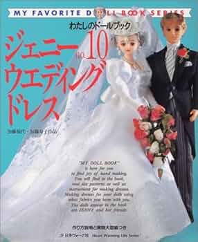 ジェニー (No.10) ウエディングドレス Heart warming life series