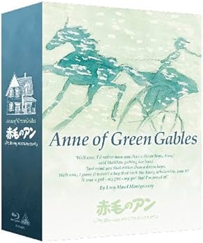Amazon.co.jp: 赤毛のアン Blu-ray メモリアルボックス : 山田栄子