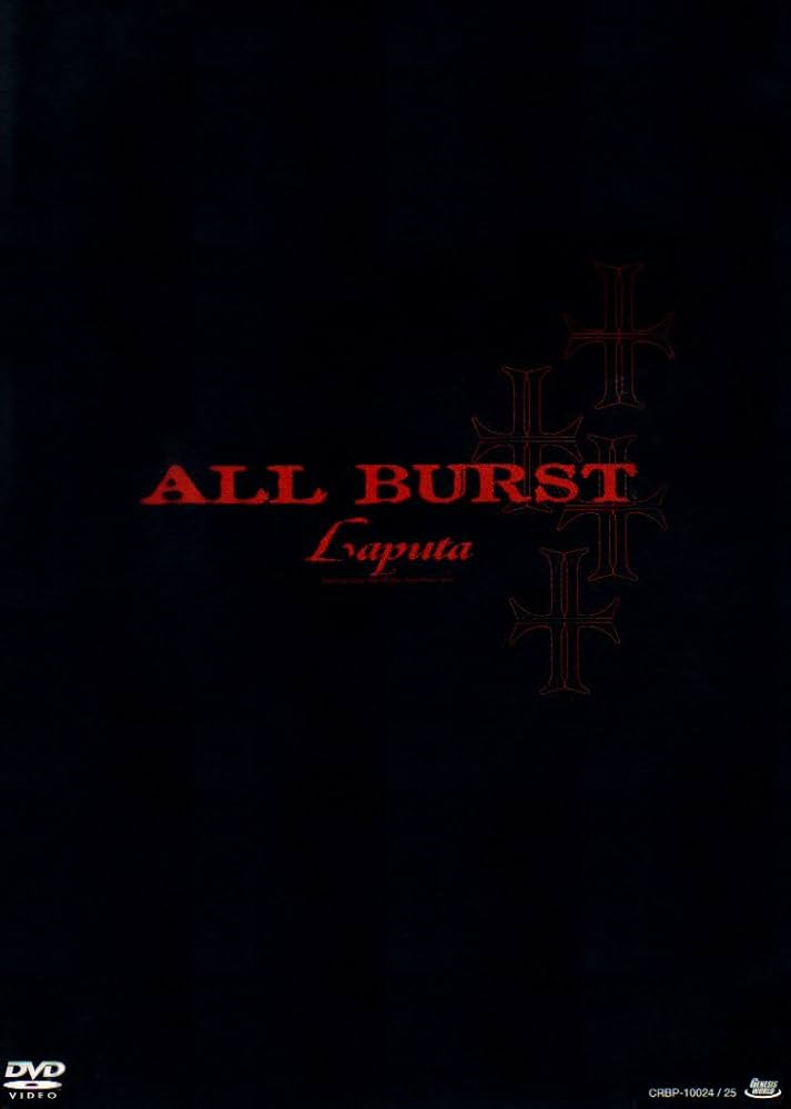 Amazon.co.jp: ALL BURST [DVD] : Laputa, Laputa: DVD