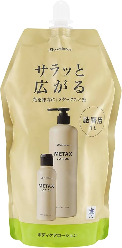 Amazon.co.jp: ファイテン(phiten) メタックスローション b 1000ml 詰