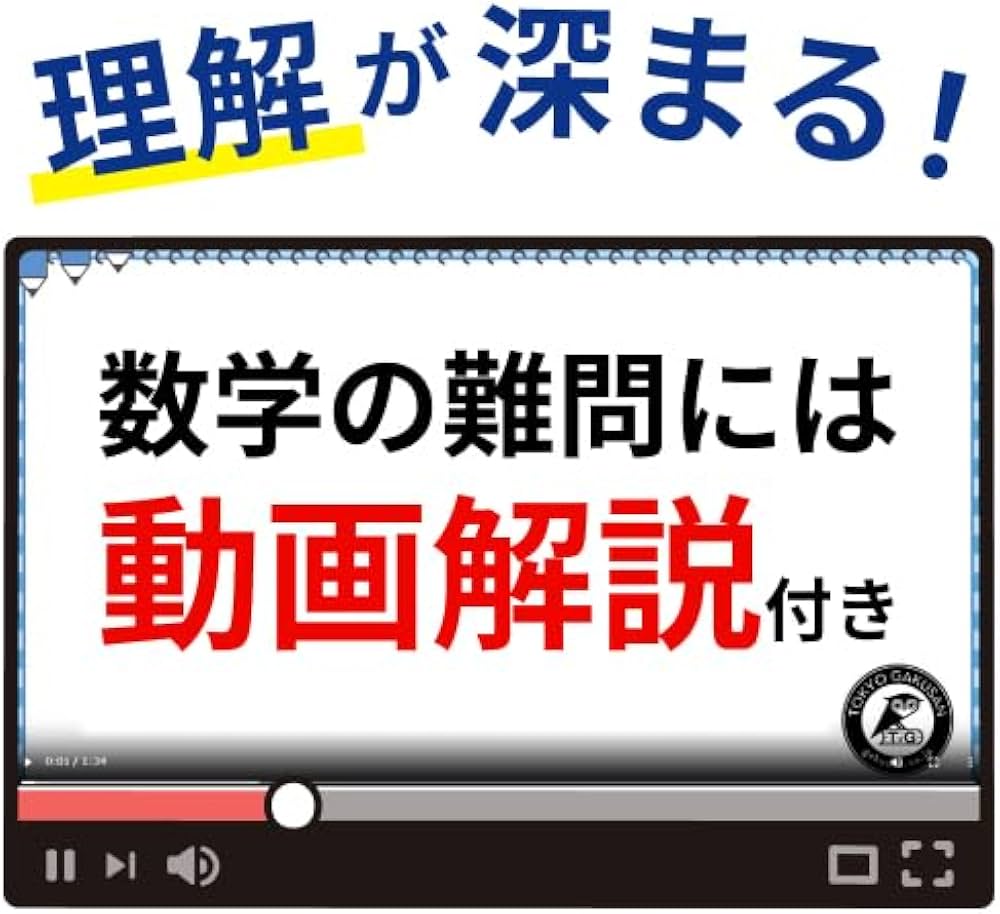 Amazon.co.jp: 愛知県公立高校入試予想問題集 2024年度版（公立高校