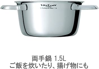 Amazon.co.jp: ビタクラフト 両手鍋 IH対応 ステンレス 蓋付 10年保証