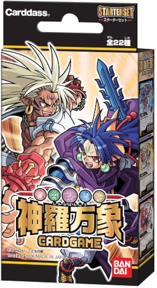 Amazon.co.jp: 神羅万象 CARD GAME スターターセット : おもちゃ