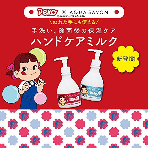 Amazon | AQUA SAVON(アクアシャボン) 不二家 アクアシャボン×ペコ
