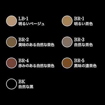 Amazon.co.jp: ケイト アイブロウペンシルA BR-4 赤味のある自然な茶色