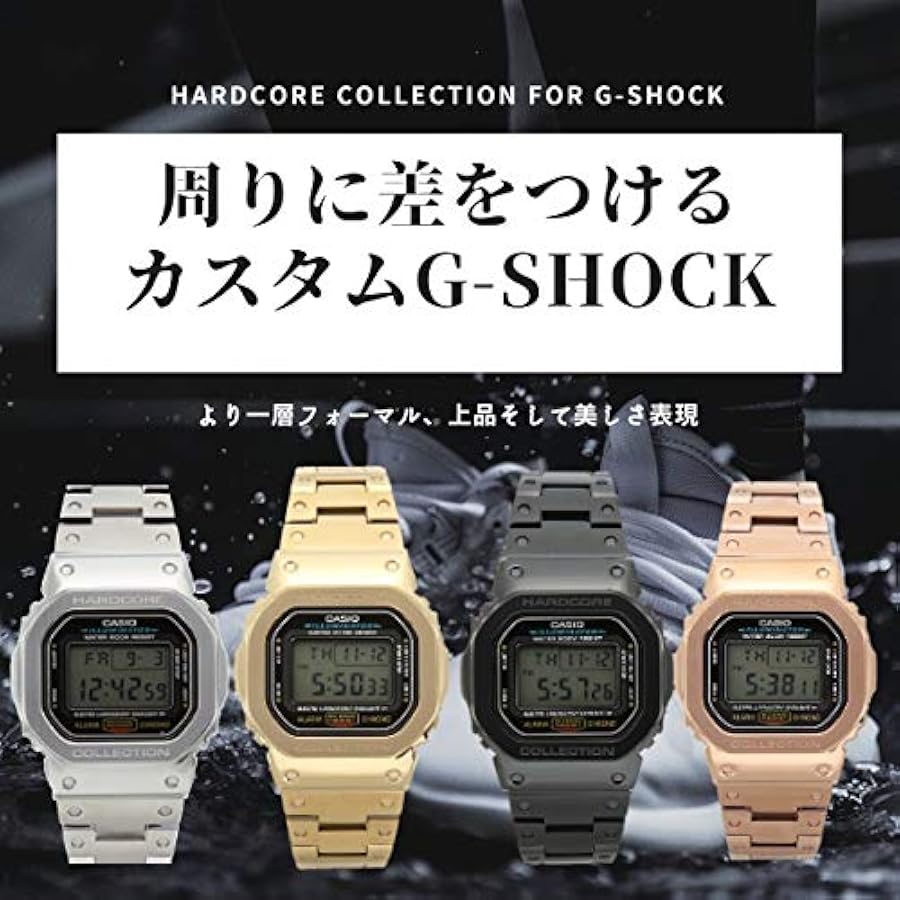 Amazon.co.jp: カスタムG-SHOCK Gショック メタルケース スピード