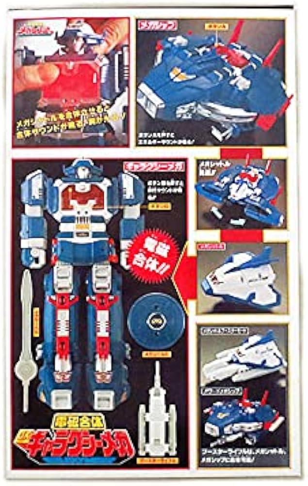 Amazon.co.jp: バンダイ 電磁戦隊 メガレンジャー 電磁合体 DX