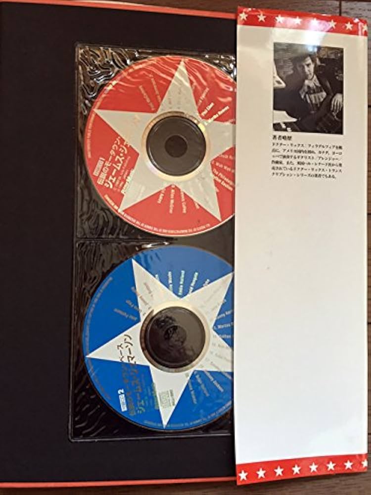 伝説のモータウンベース ジェームスジェマーソン | ドクター リックス