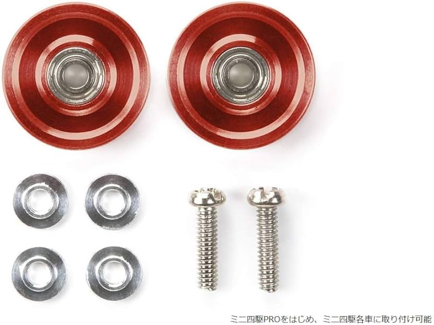 Amazon | タミヤ ミニ四駆特別企画商品 13mm オールアルミベアリング
