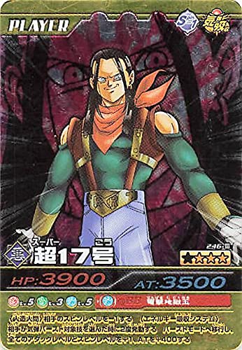 Amazon.co.jp: ドラゴンボールカード W爆裂インパクト ドラゴンボールZ