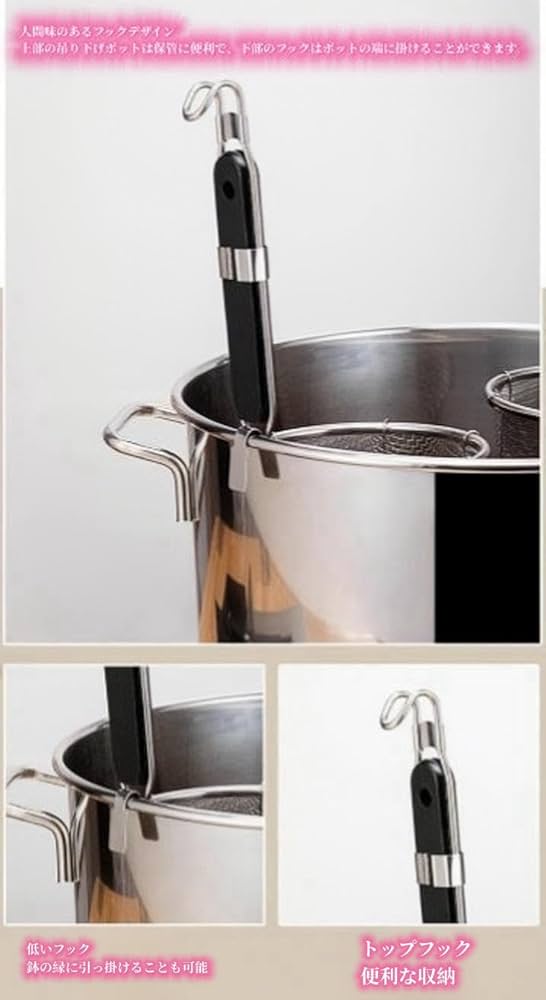 Amazon｜業務用電気式ゆで麺器多用途 うどん ラーメン てぼ 麺湯切り