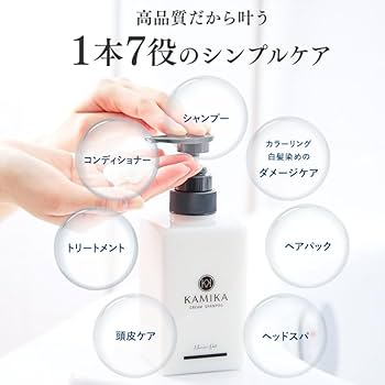 Amazon | KAMIKA（カミカ）クリームシャンプー マリンノートの香り400g