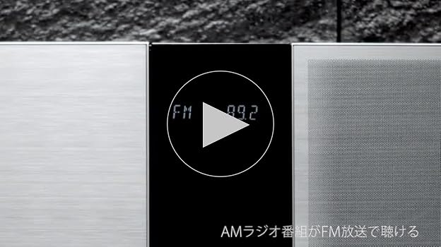 Amazon.co.jp: パナソニック ミニコンポ Bluetooth対応 シルバー SC